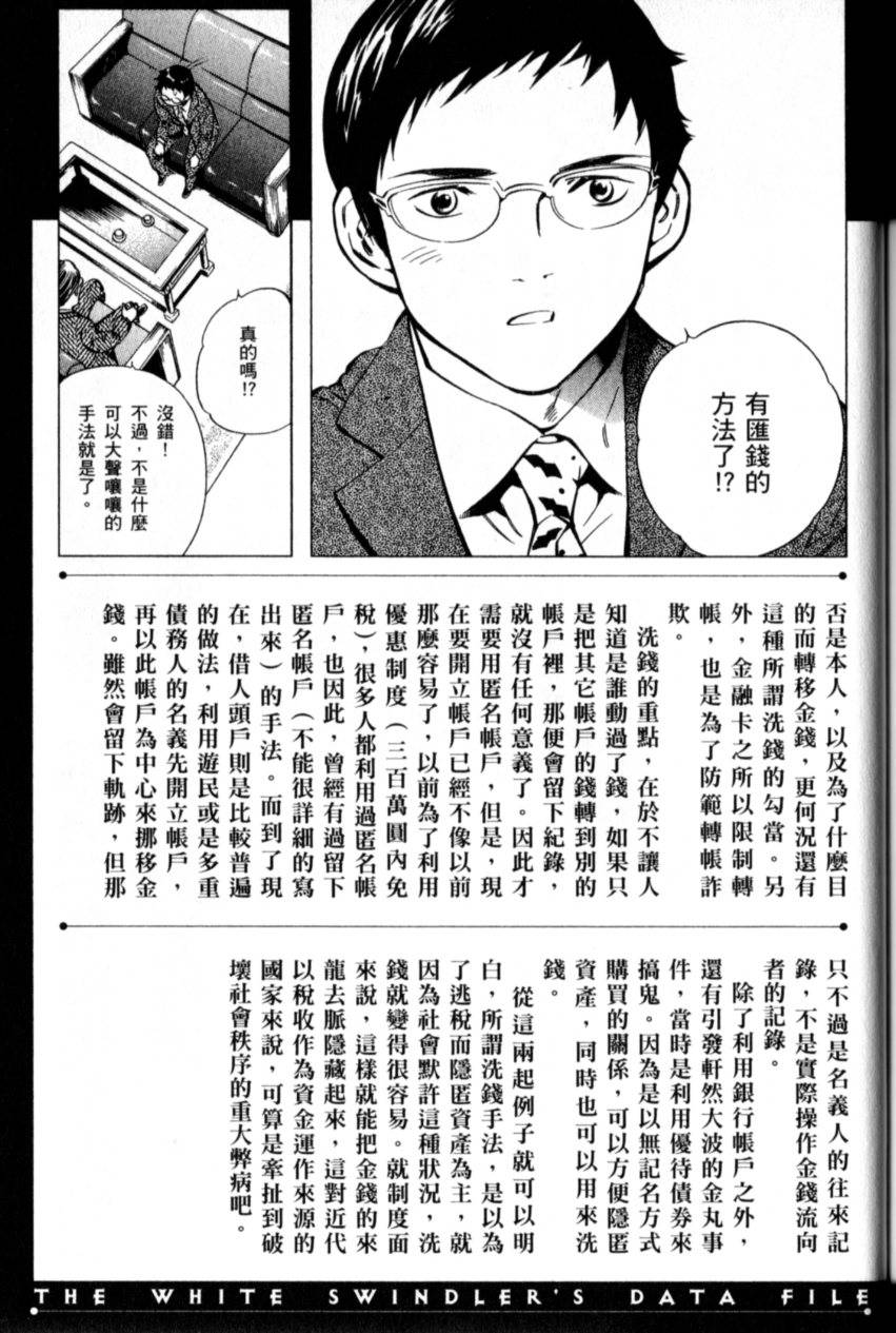 第212页