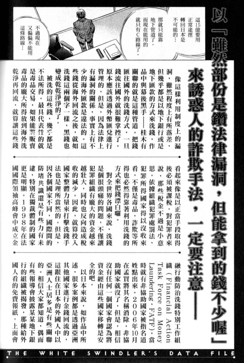 第213页