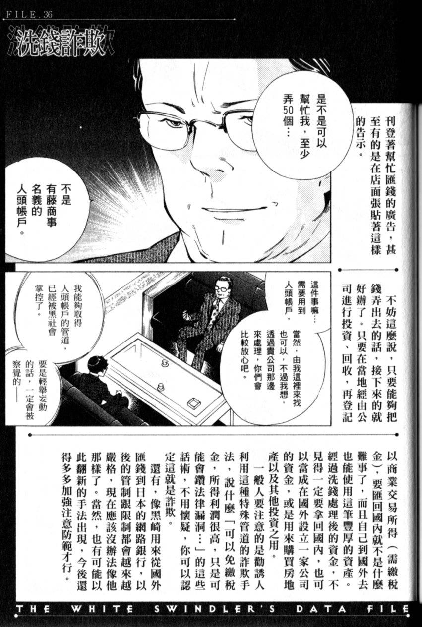第214页