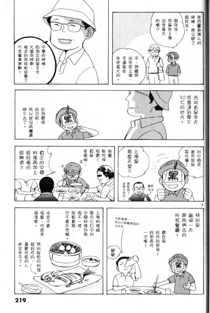 第218页