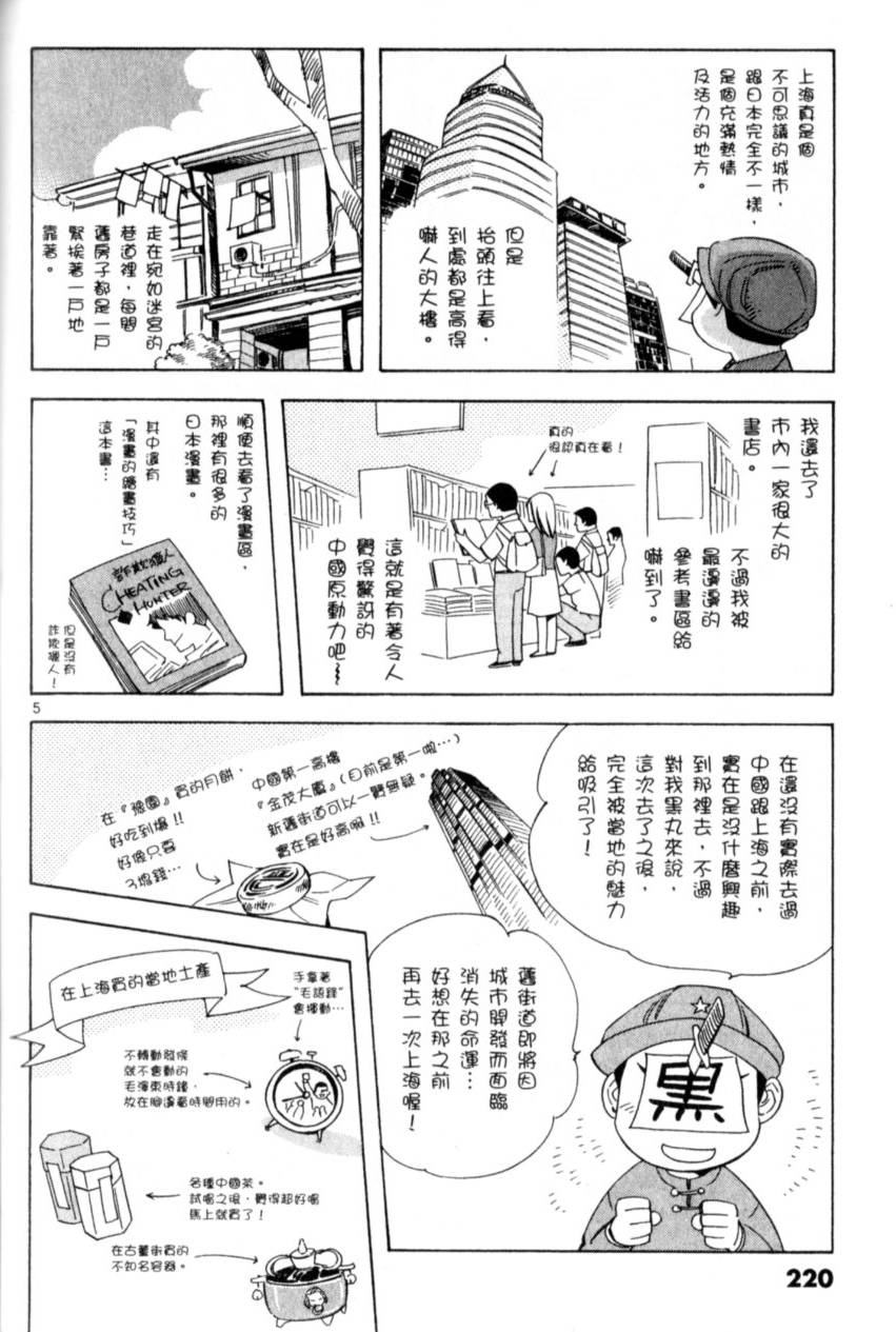 第219页