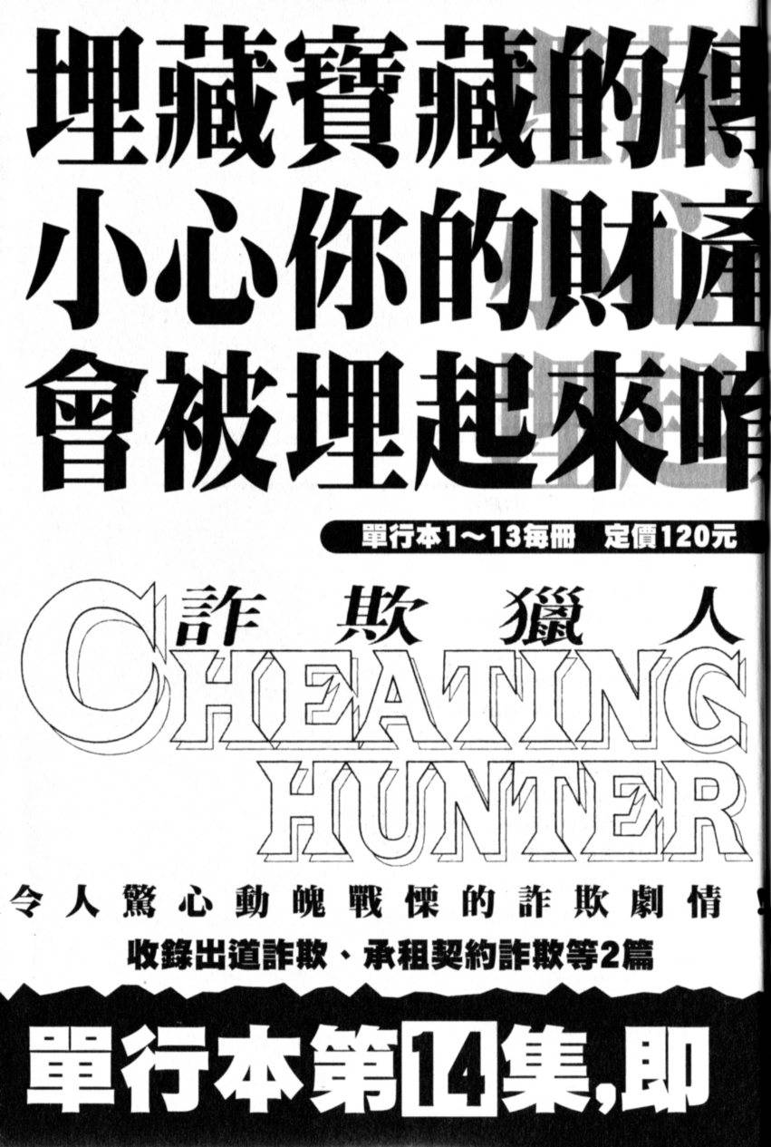 第222页