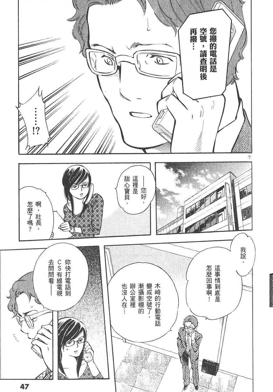 第44页