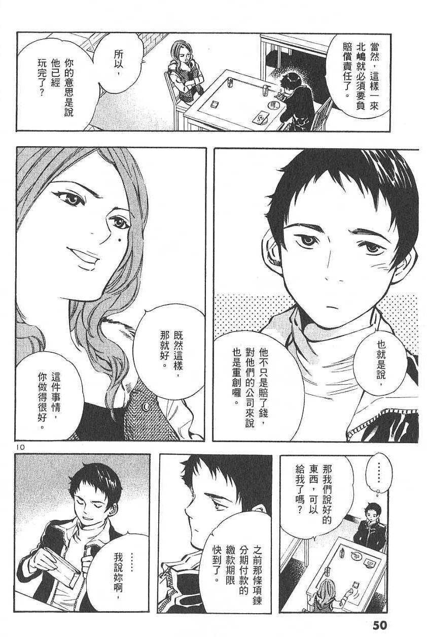第47页