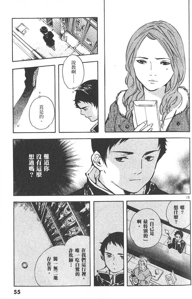 第52页