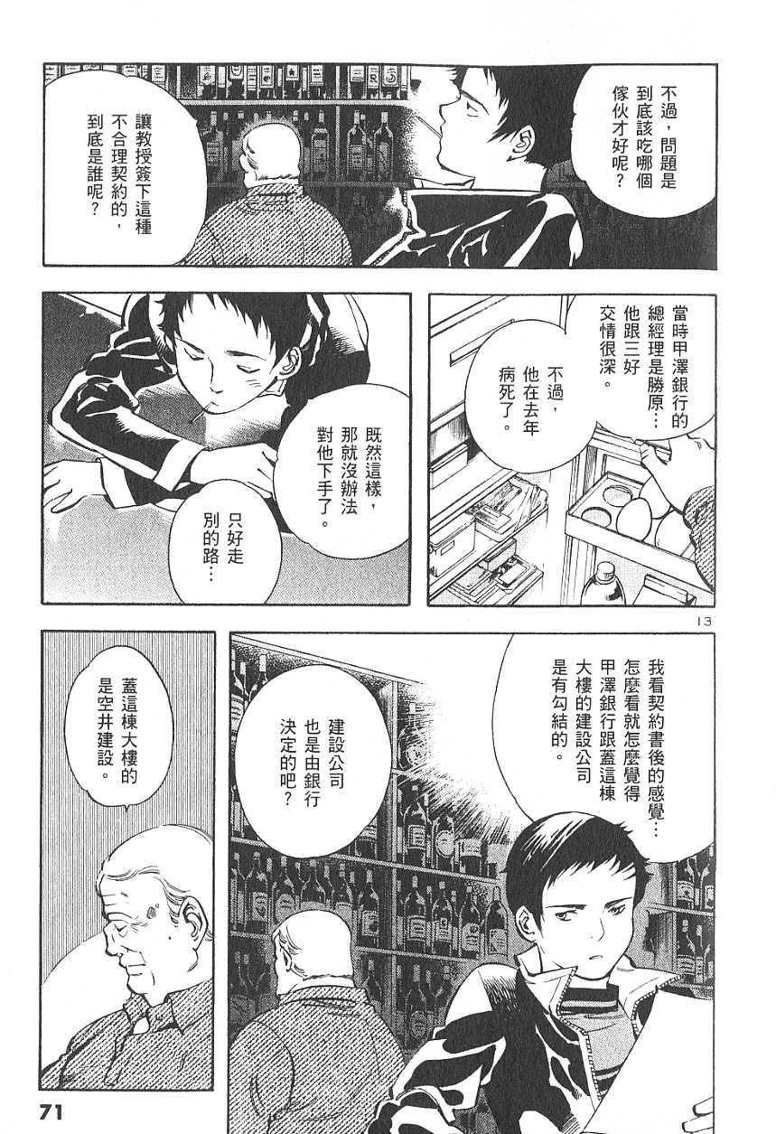 第68页
