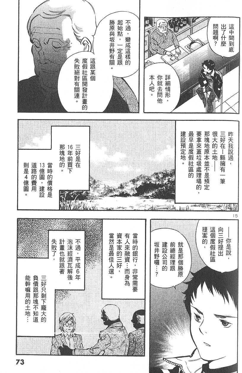 第70页
