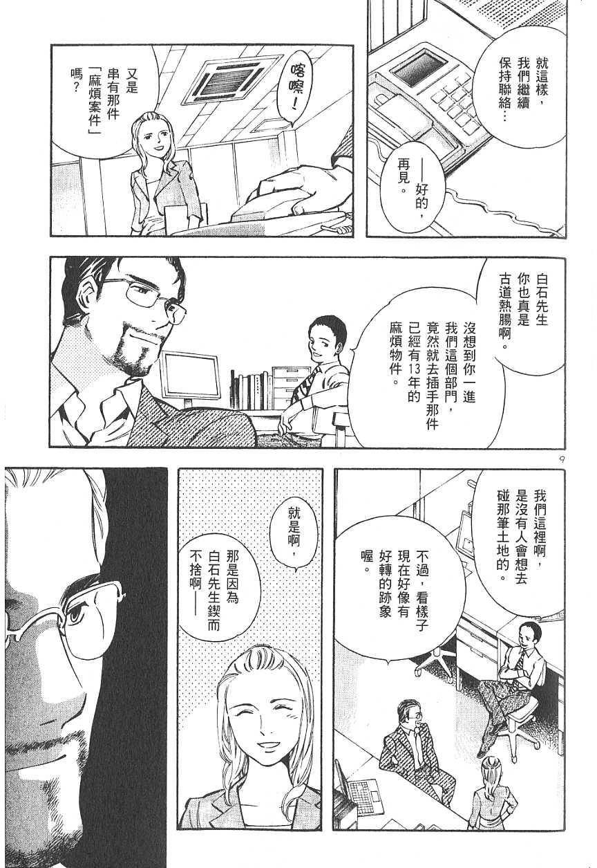 第100页