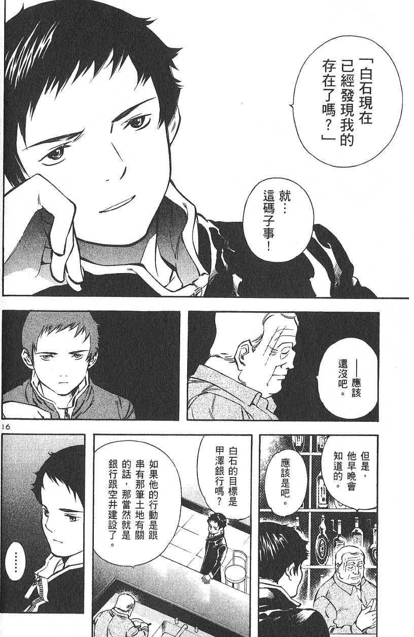 第107页
