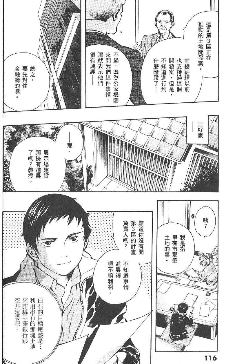 第113页