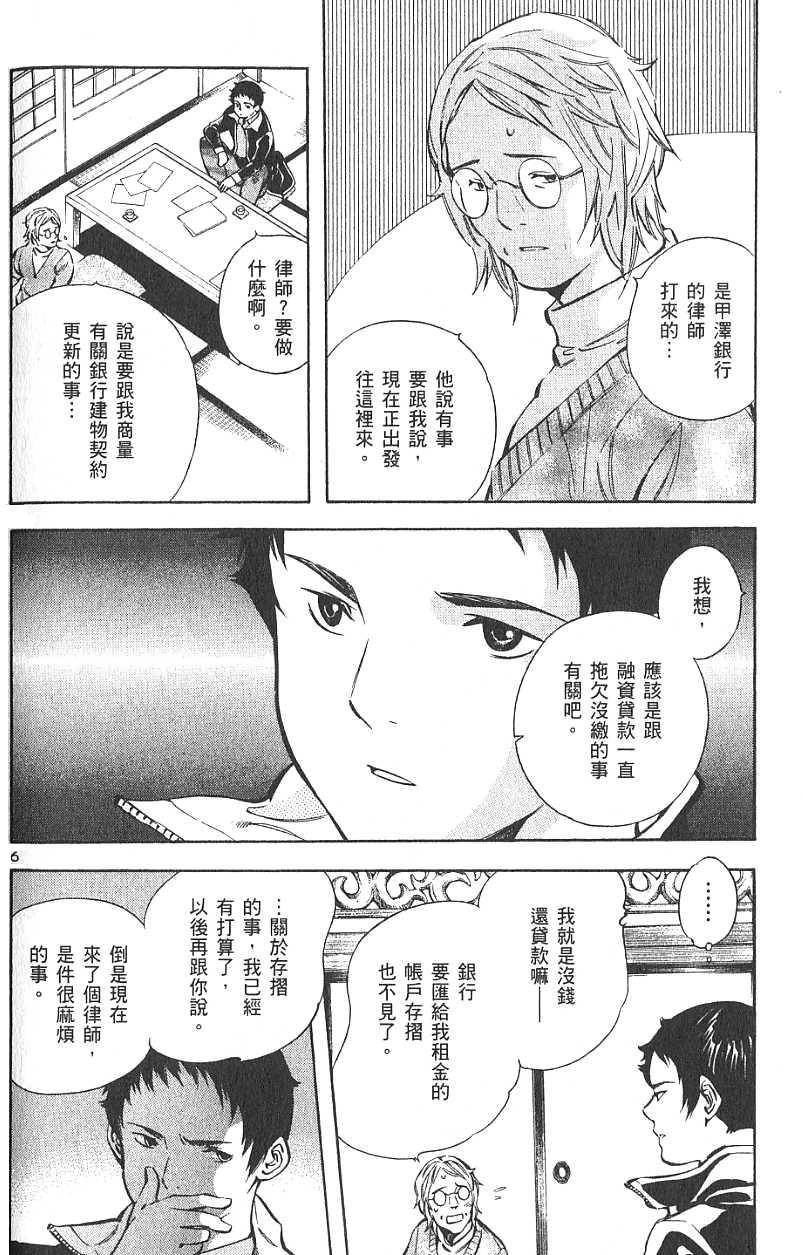 第115页