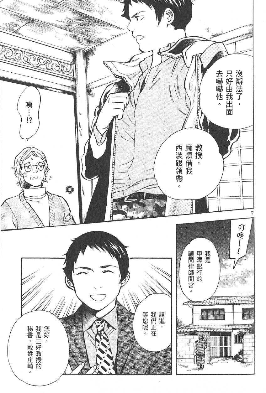 第116页