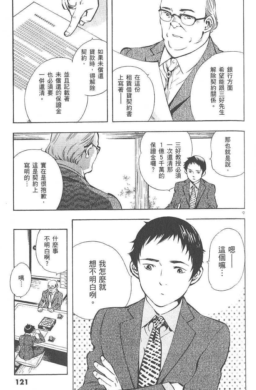 第118页