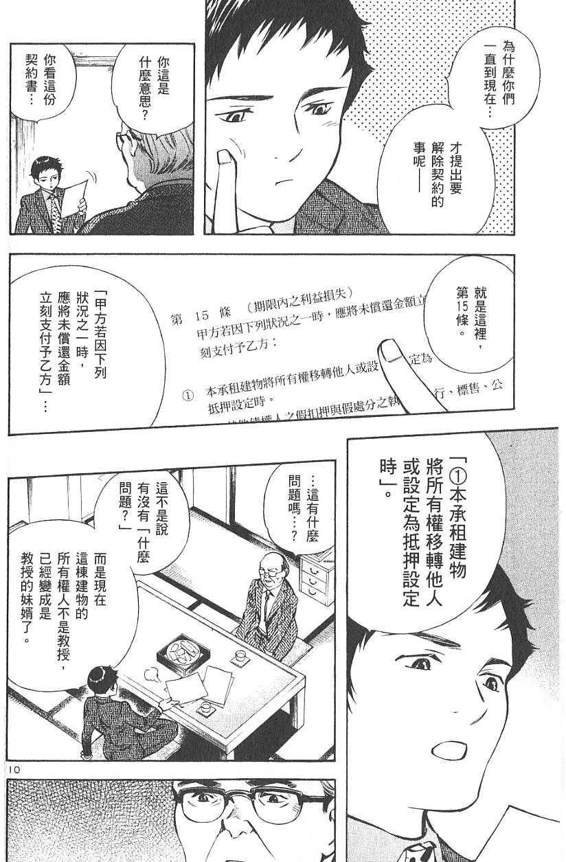 第119页