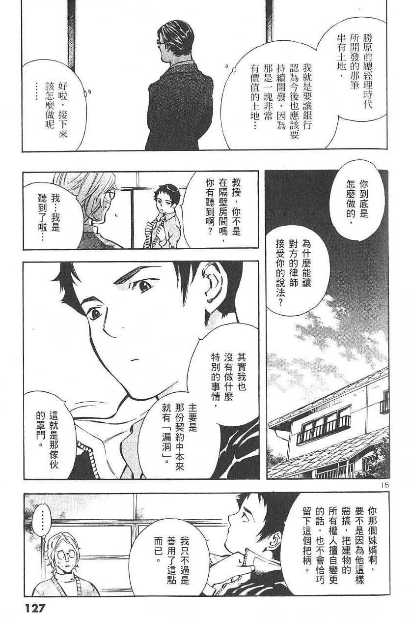 第124页