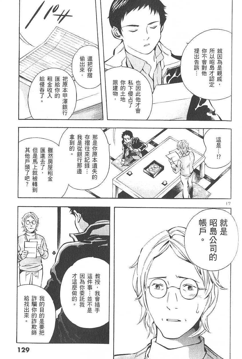 第126页