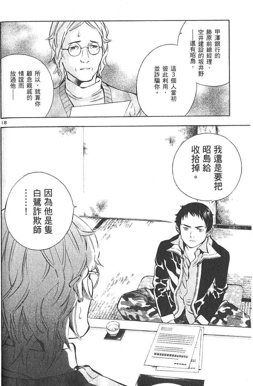第127页