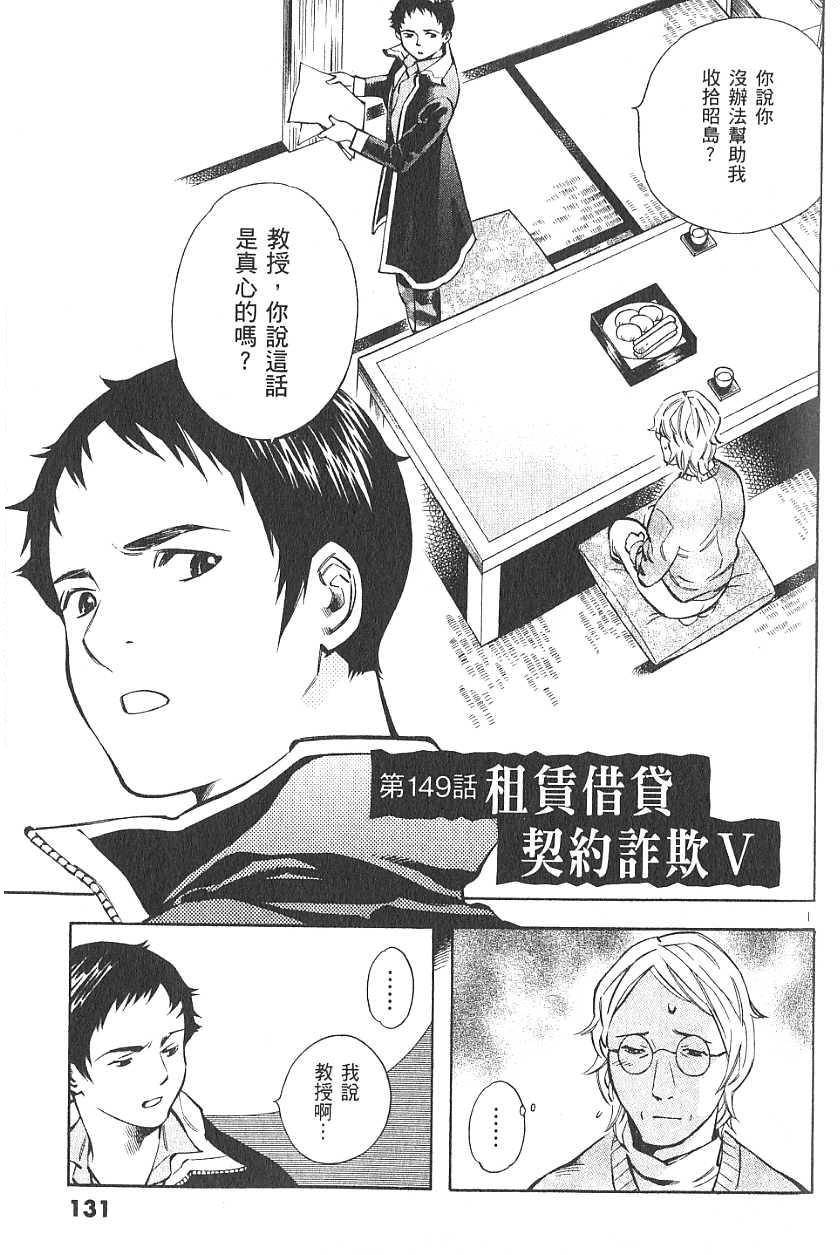 第128页