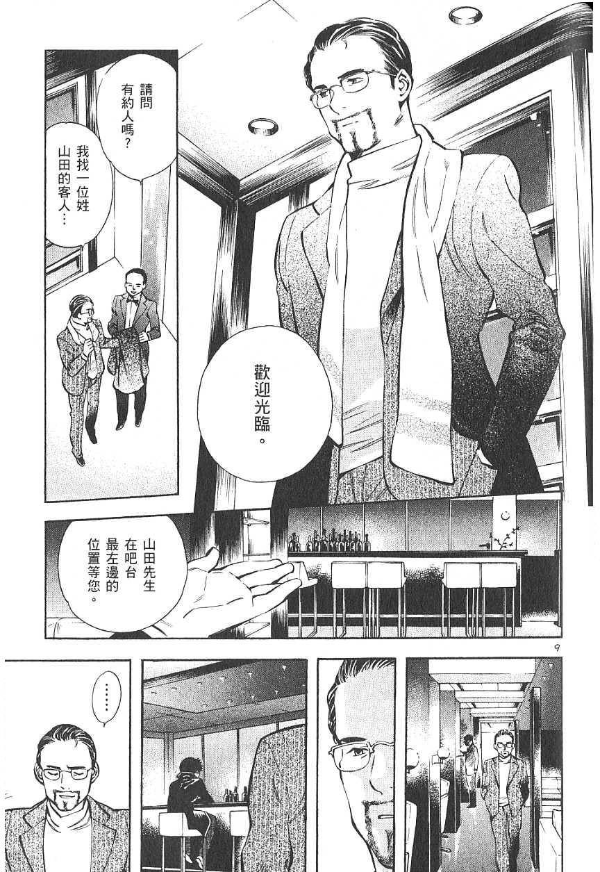 第136页