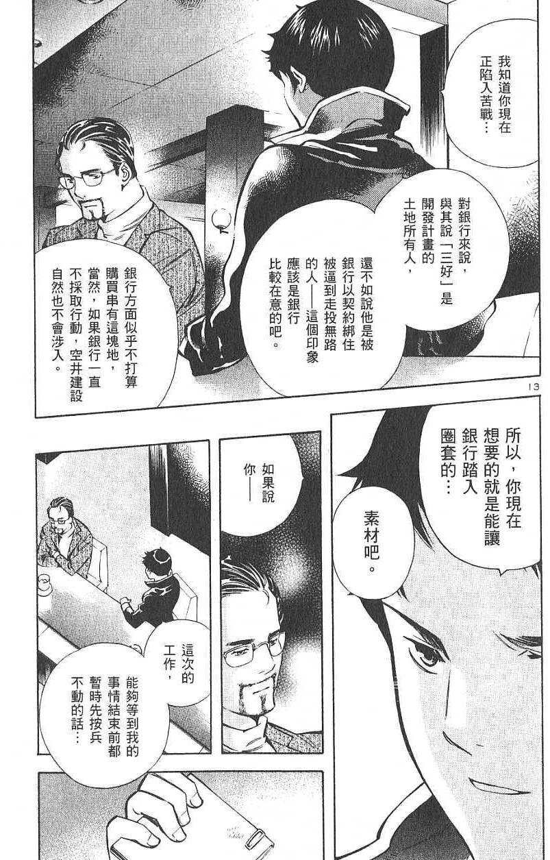 第140页