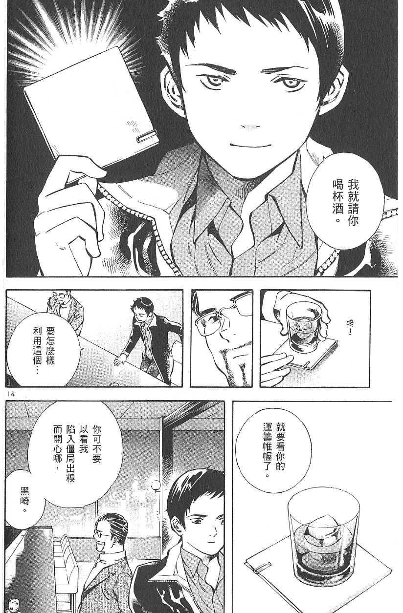 第141页