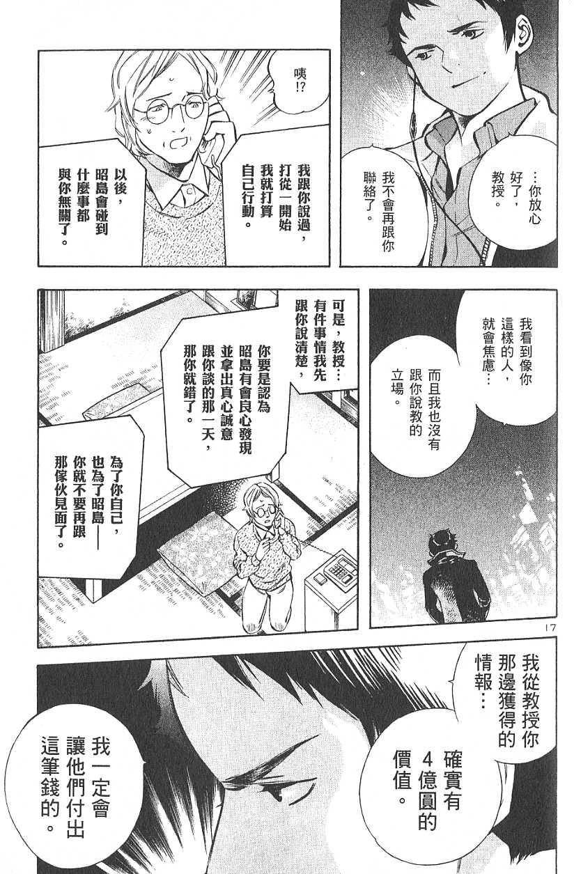 第144页