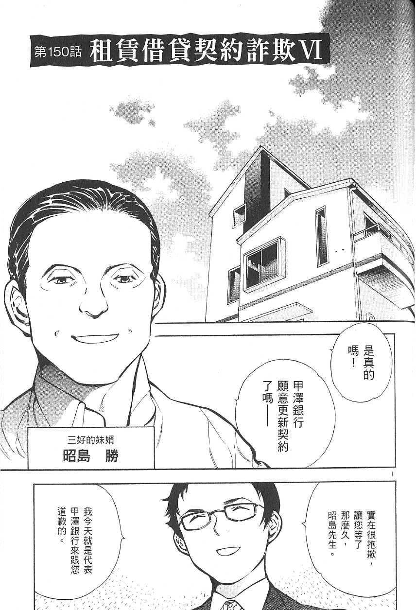 第146页