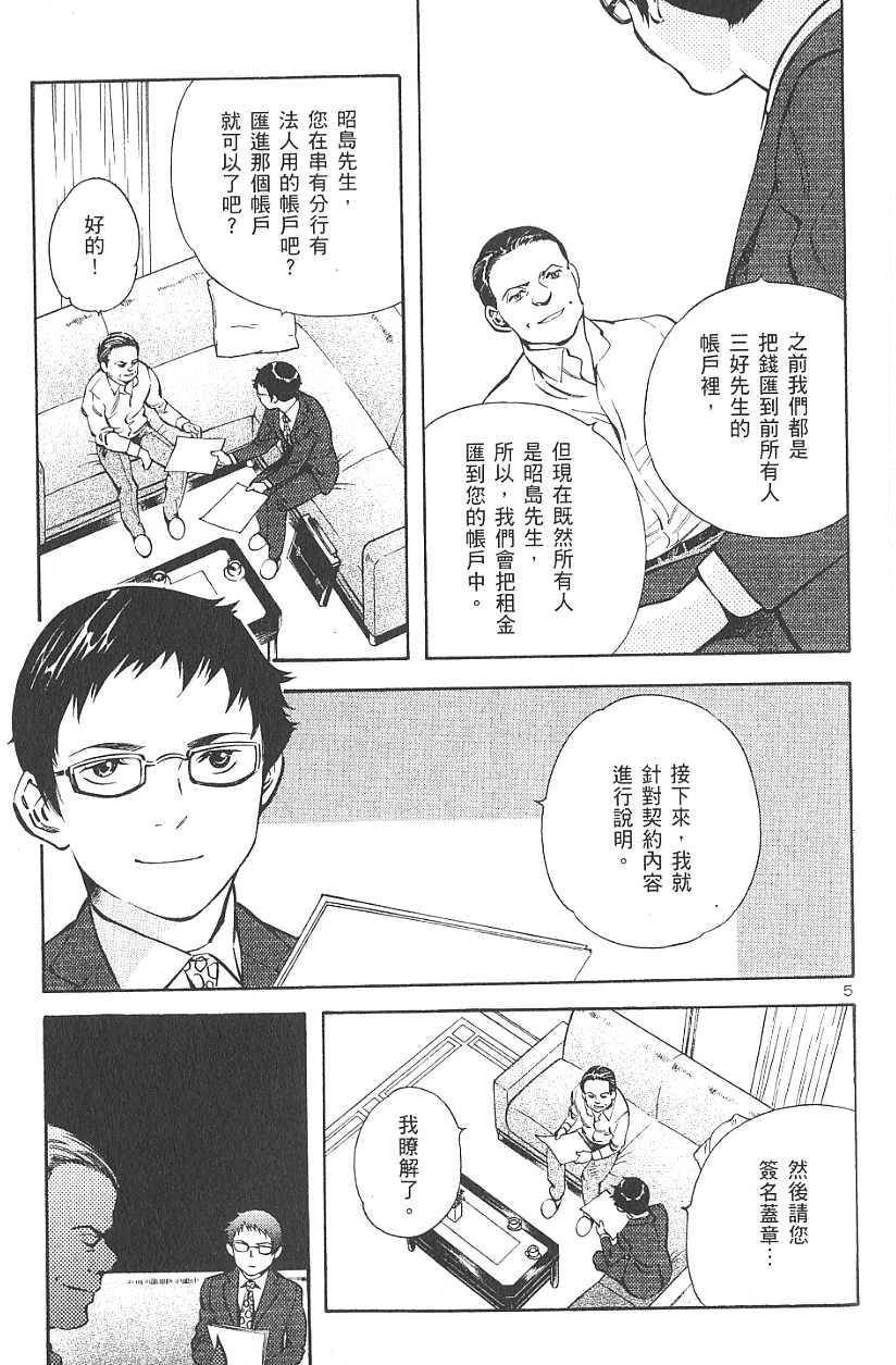 第150页