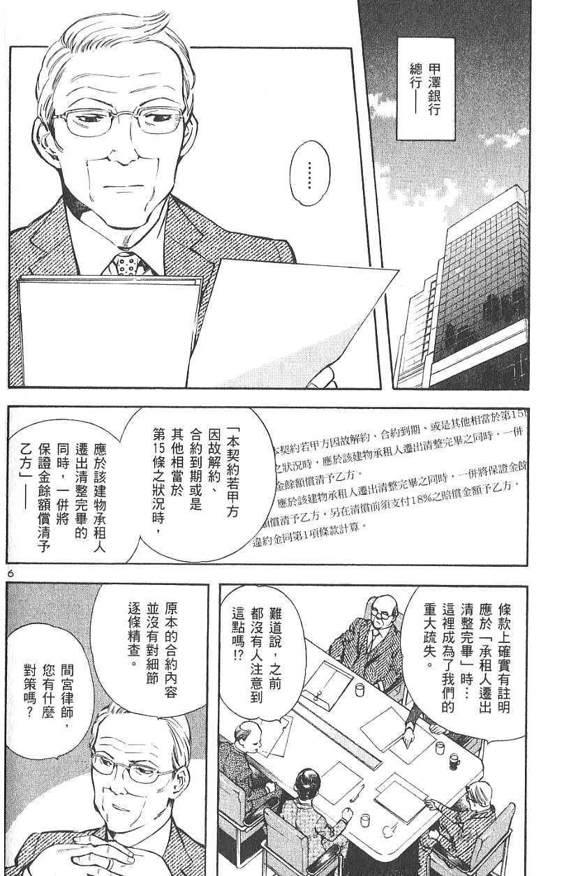 第151页