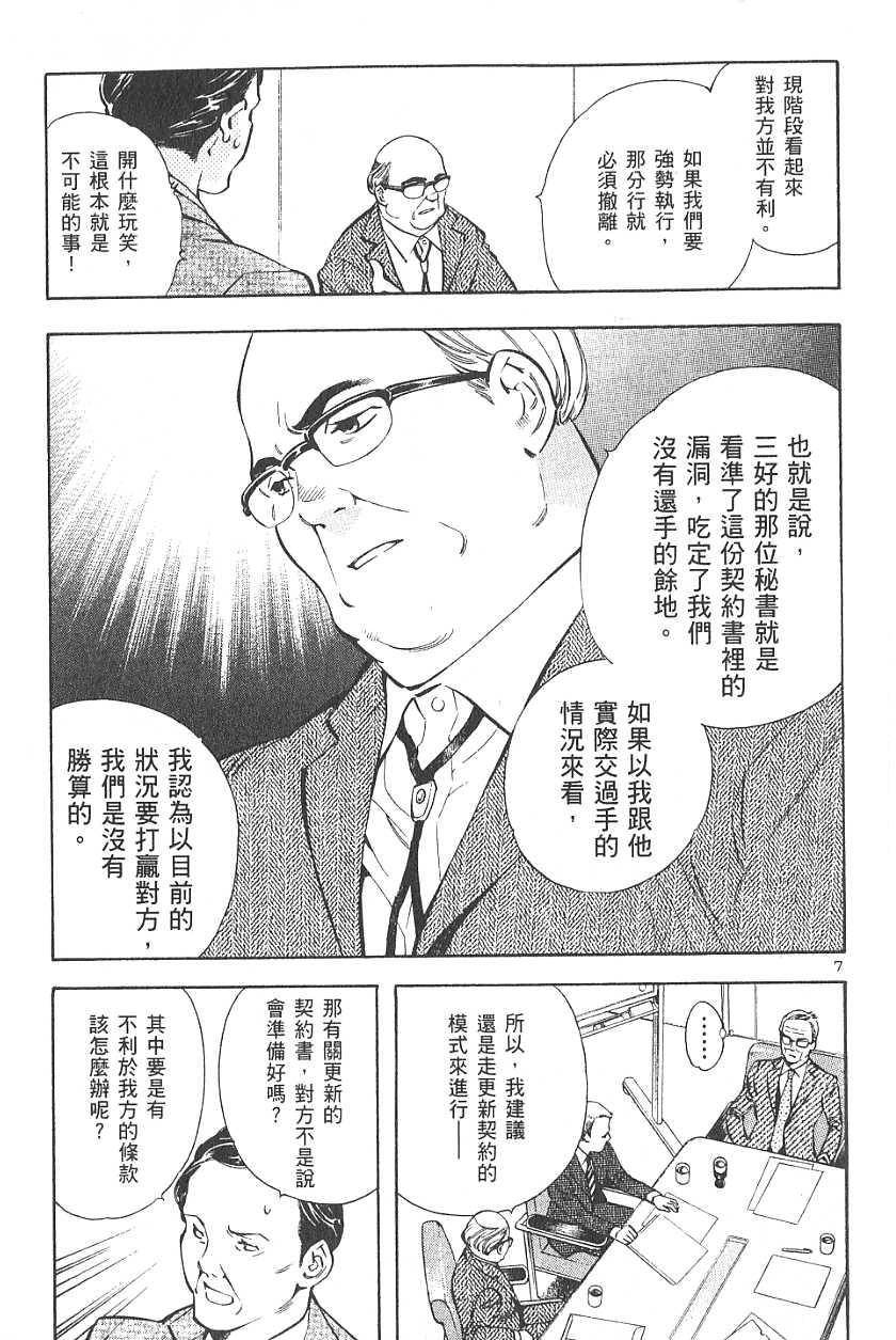 第152页