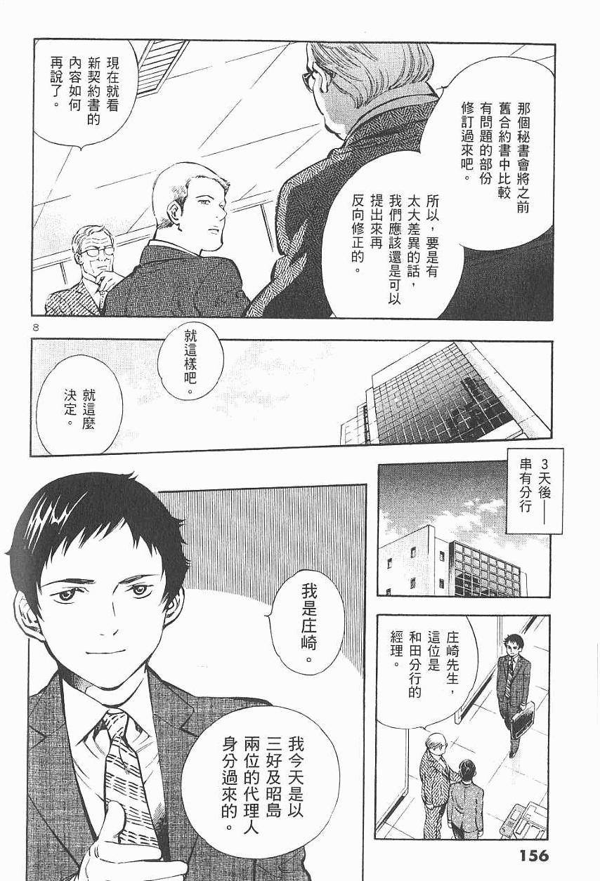 第153页