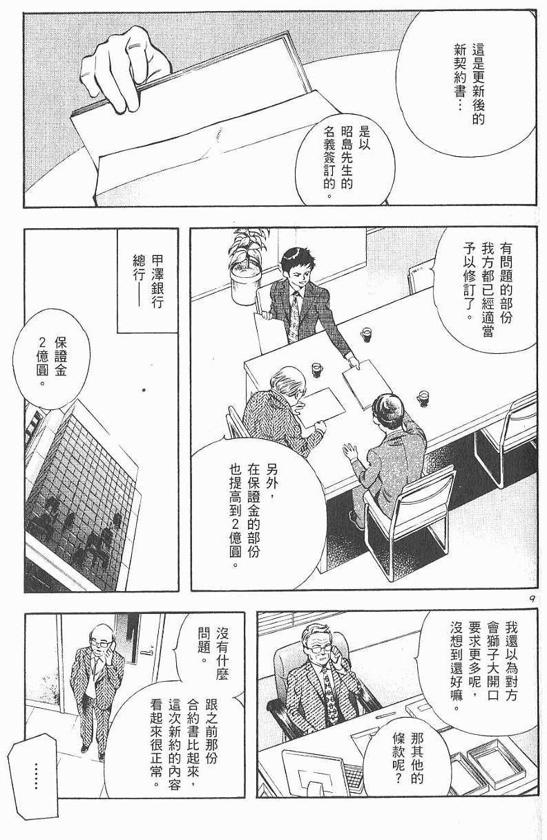第154页