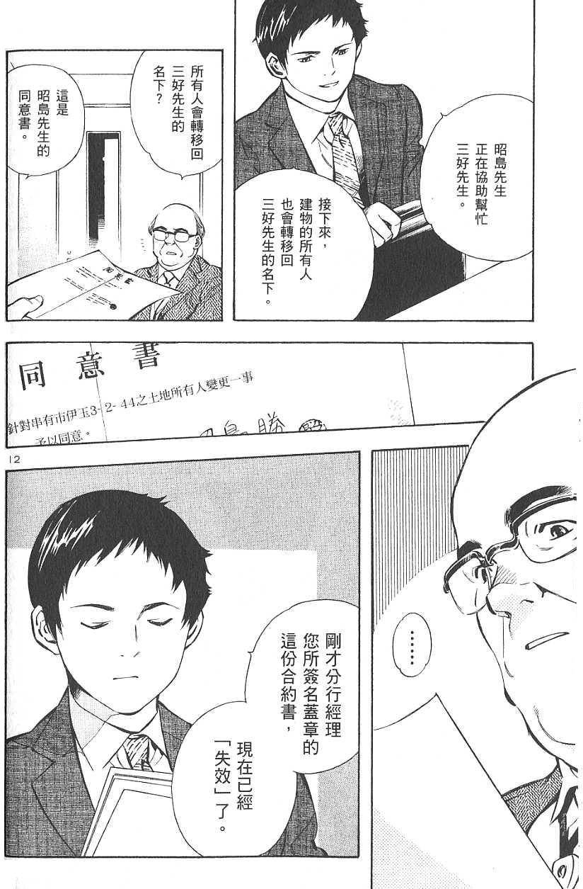 第157页