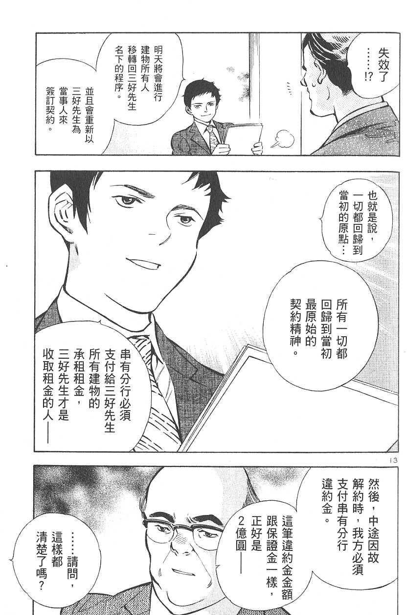 第158页