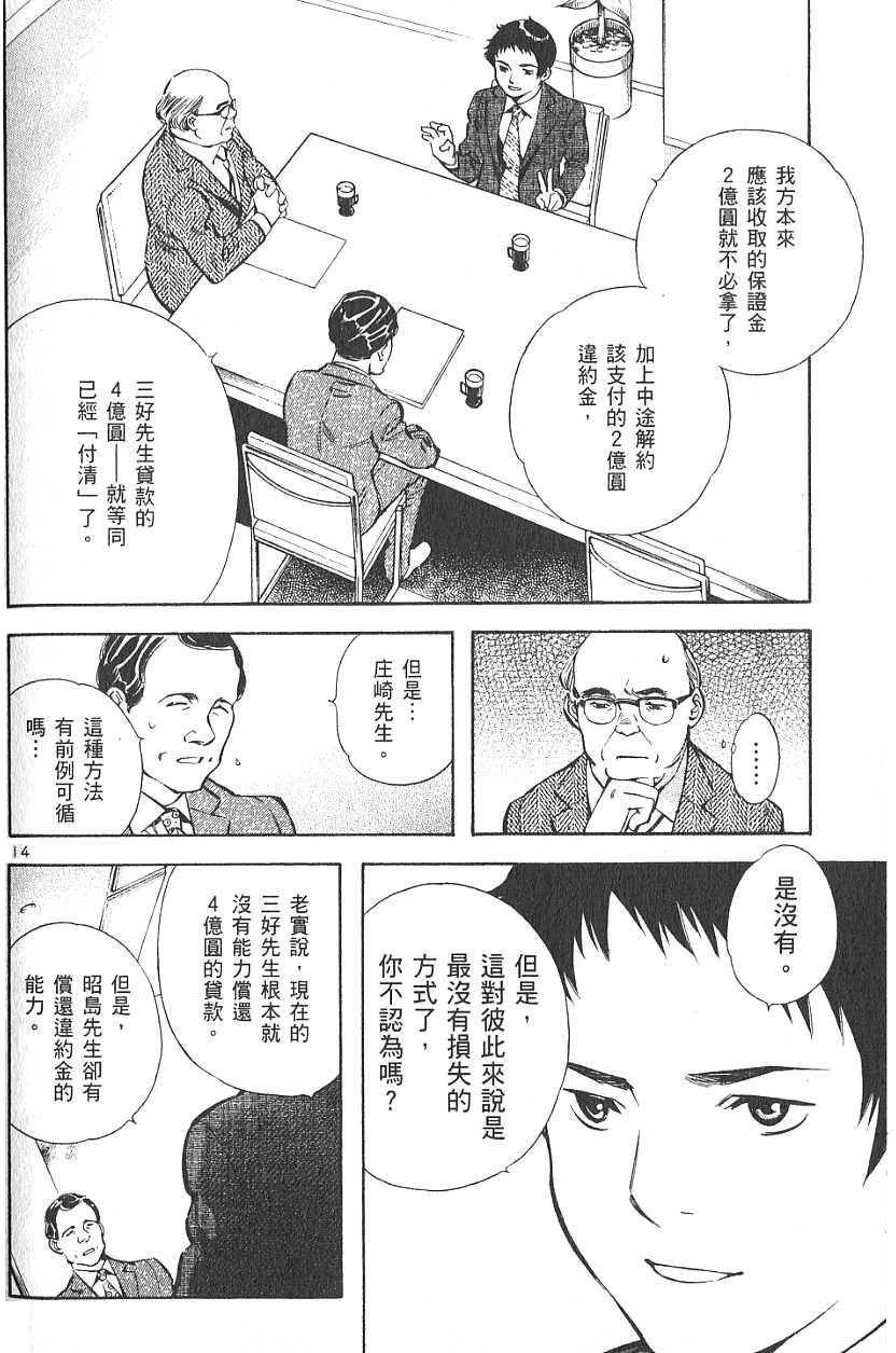 第159页