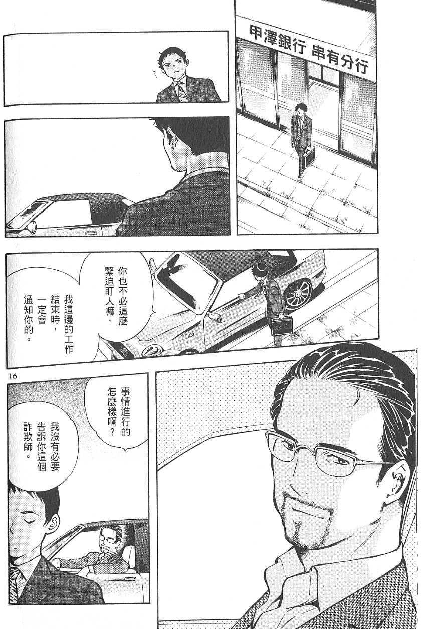 第161页