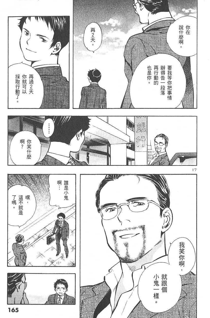 第162页