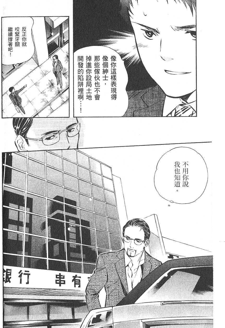 第163页