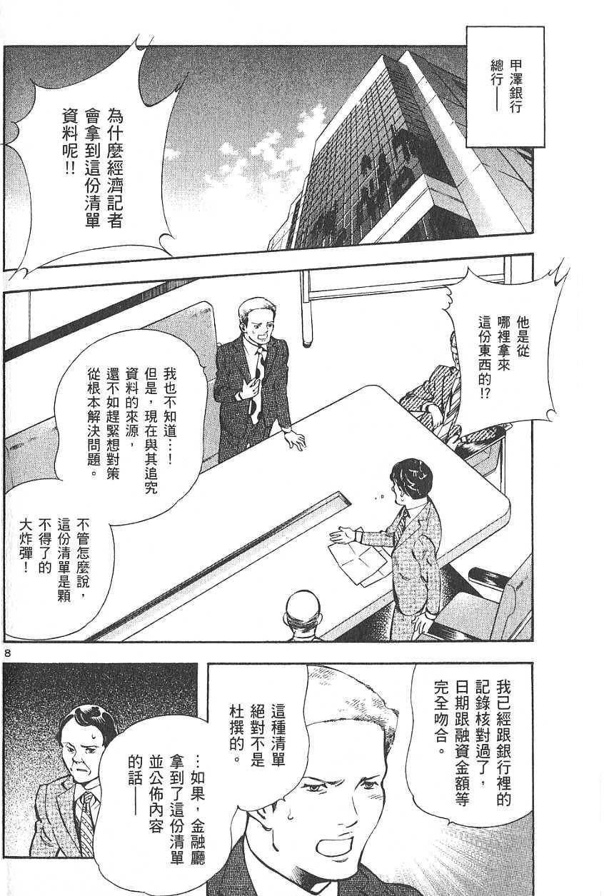第171页