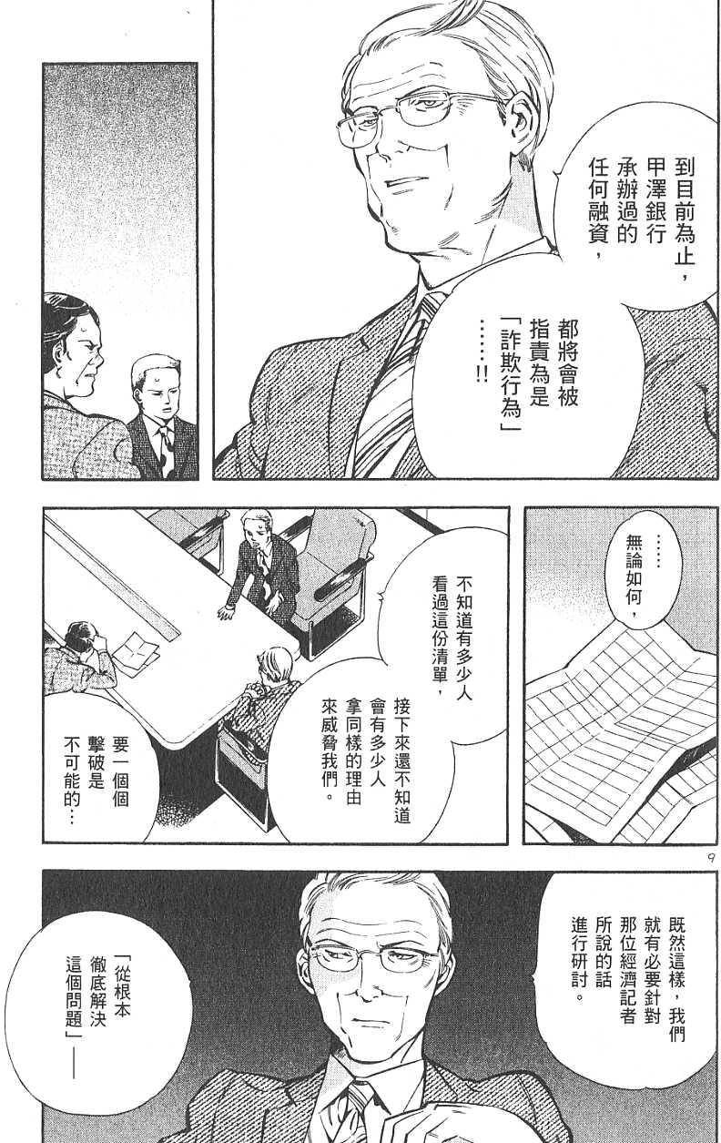 第172页
