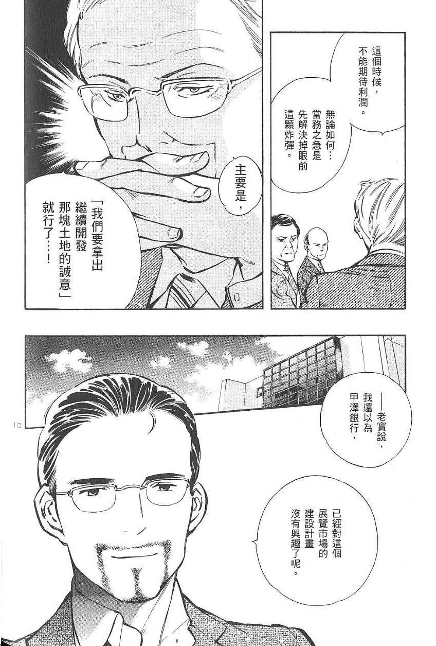 第173页