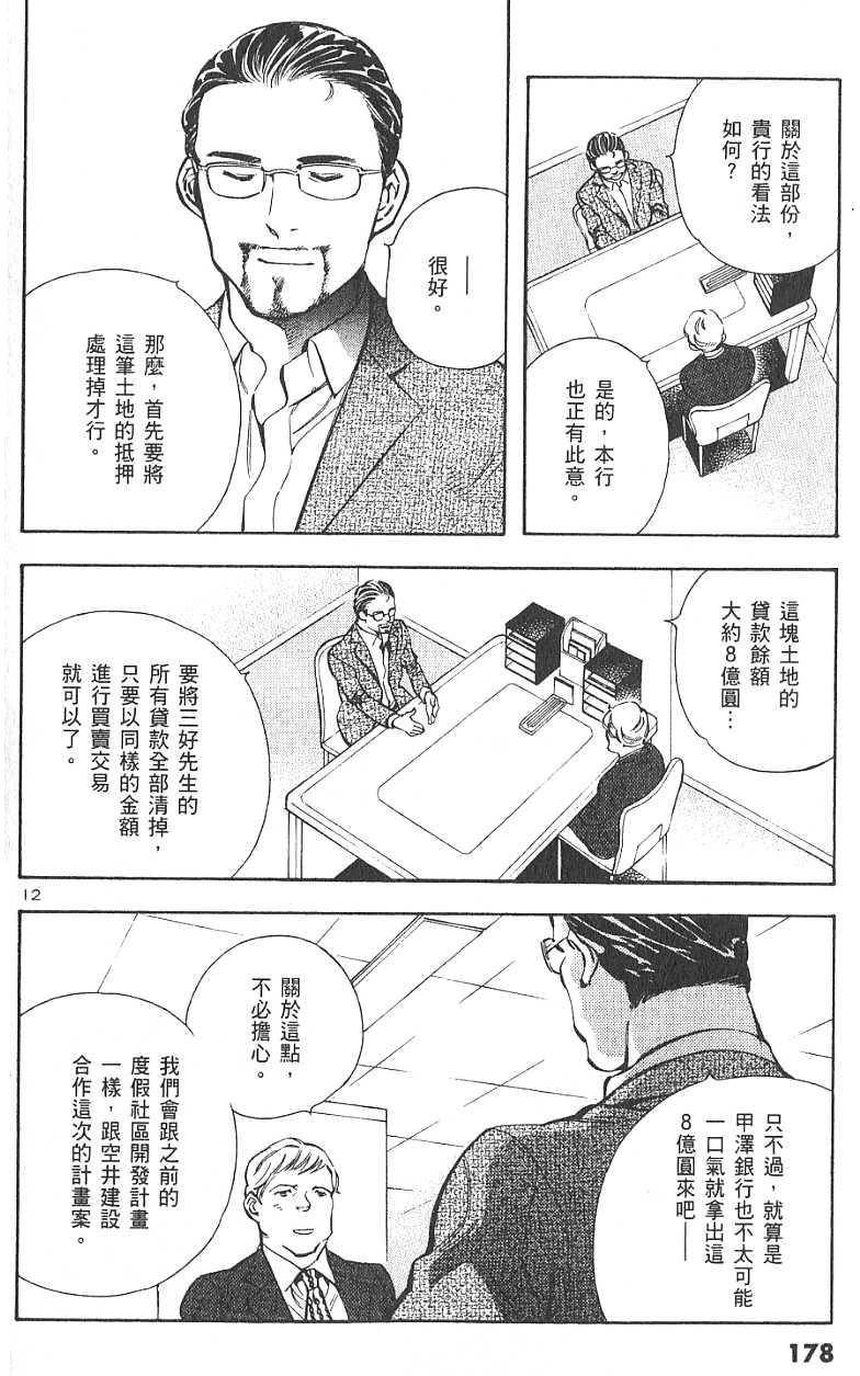 第175页