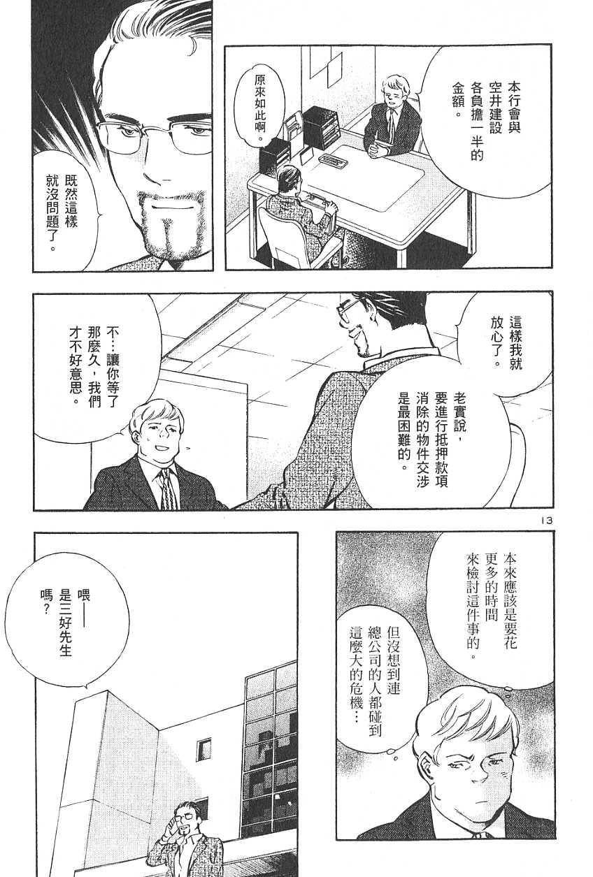 第176页