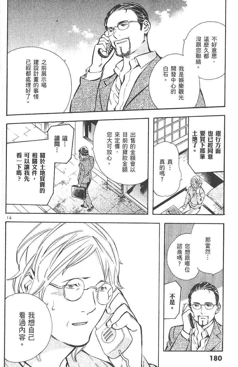 第177页