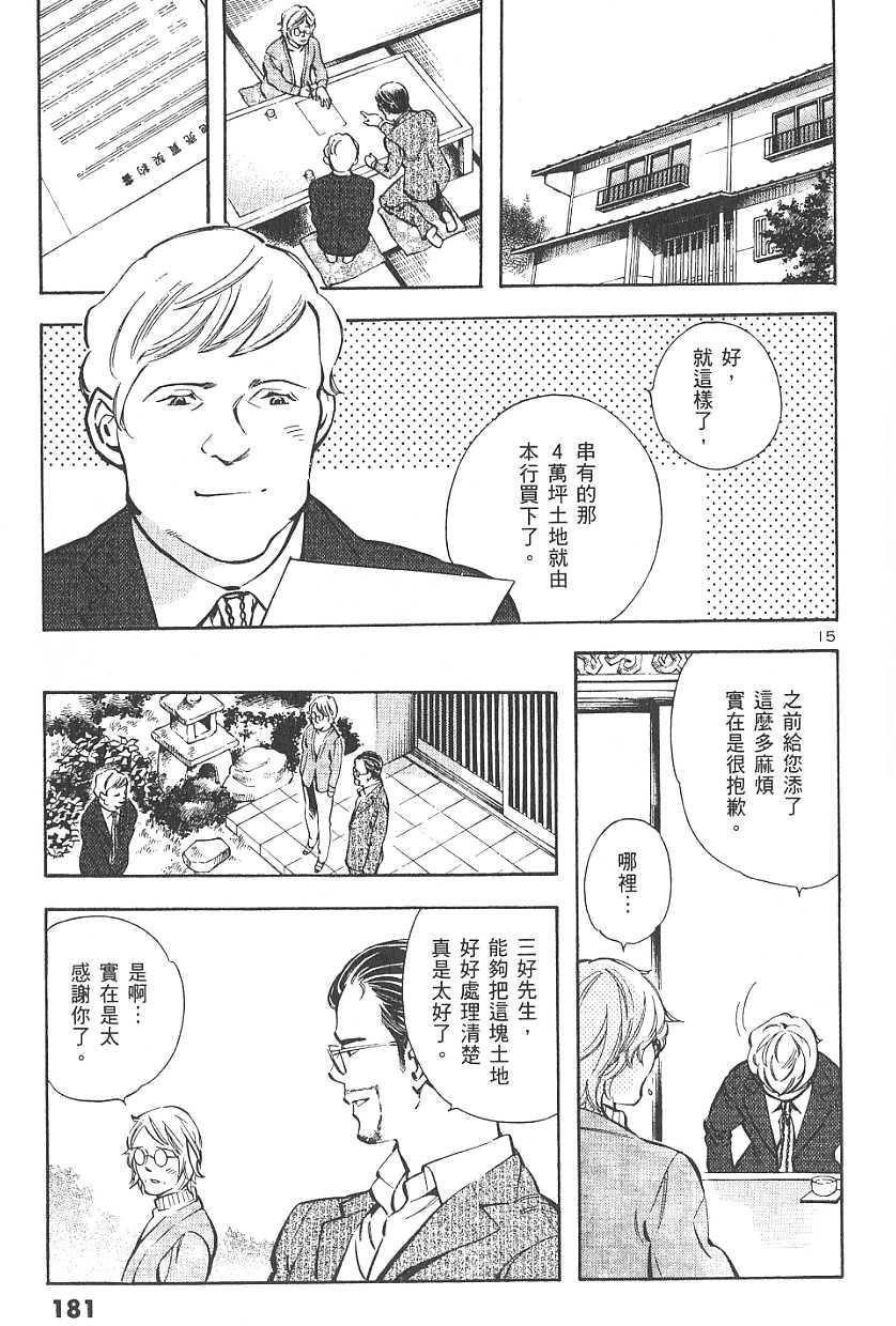 第178页