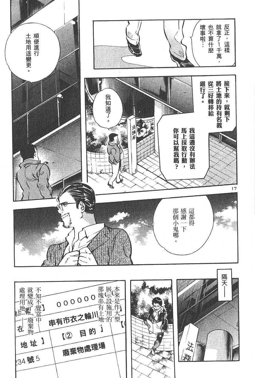 第180页