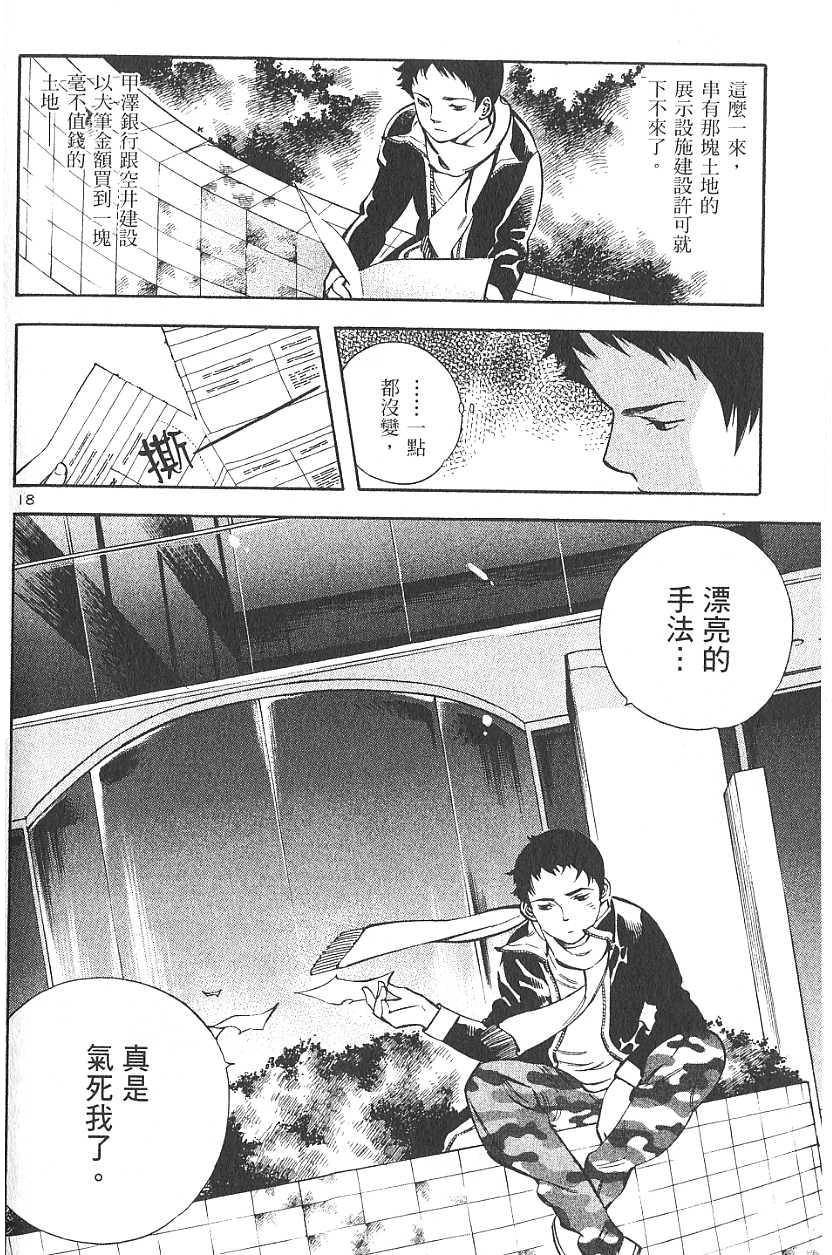 第181页