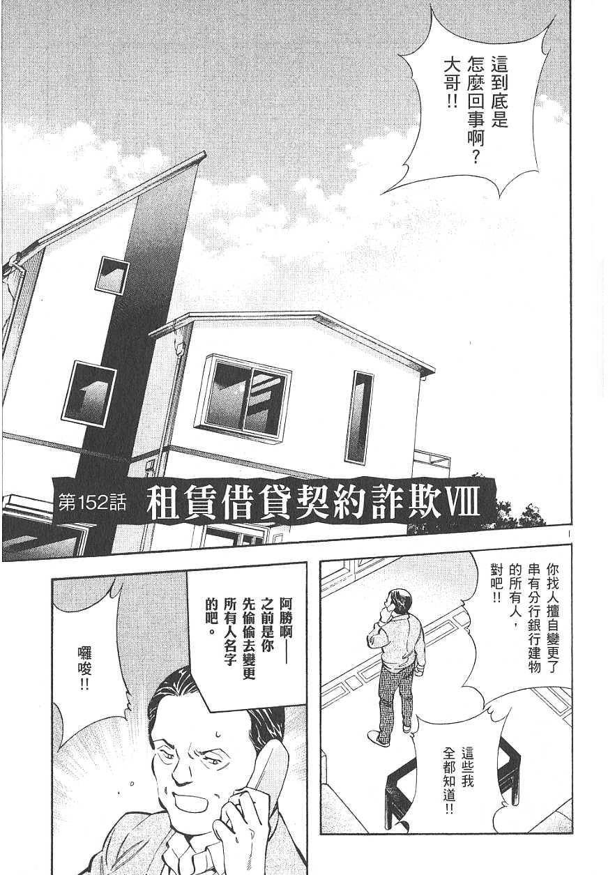 第182页
