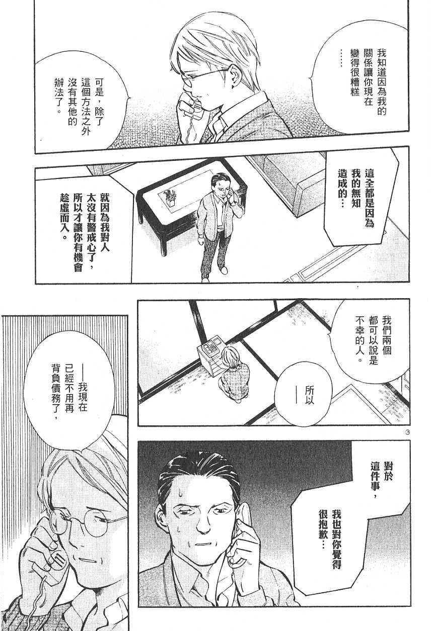 第184页