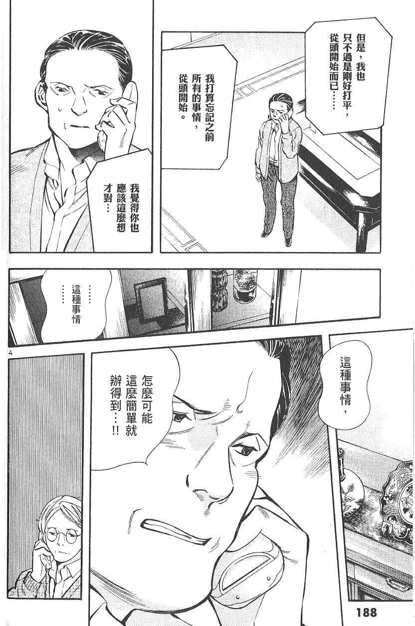 第185页